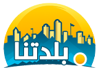 موقع بلدتنا